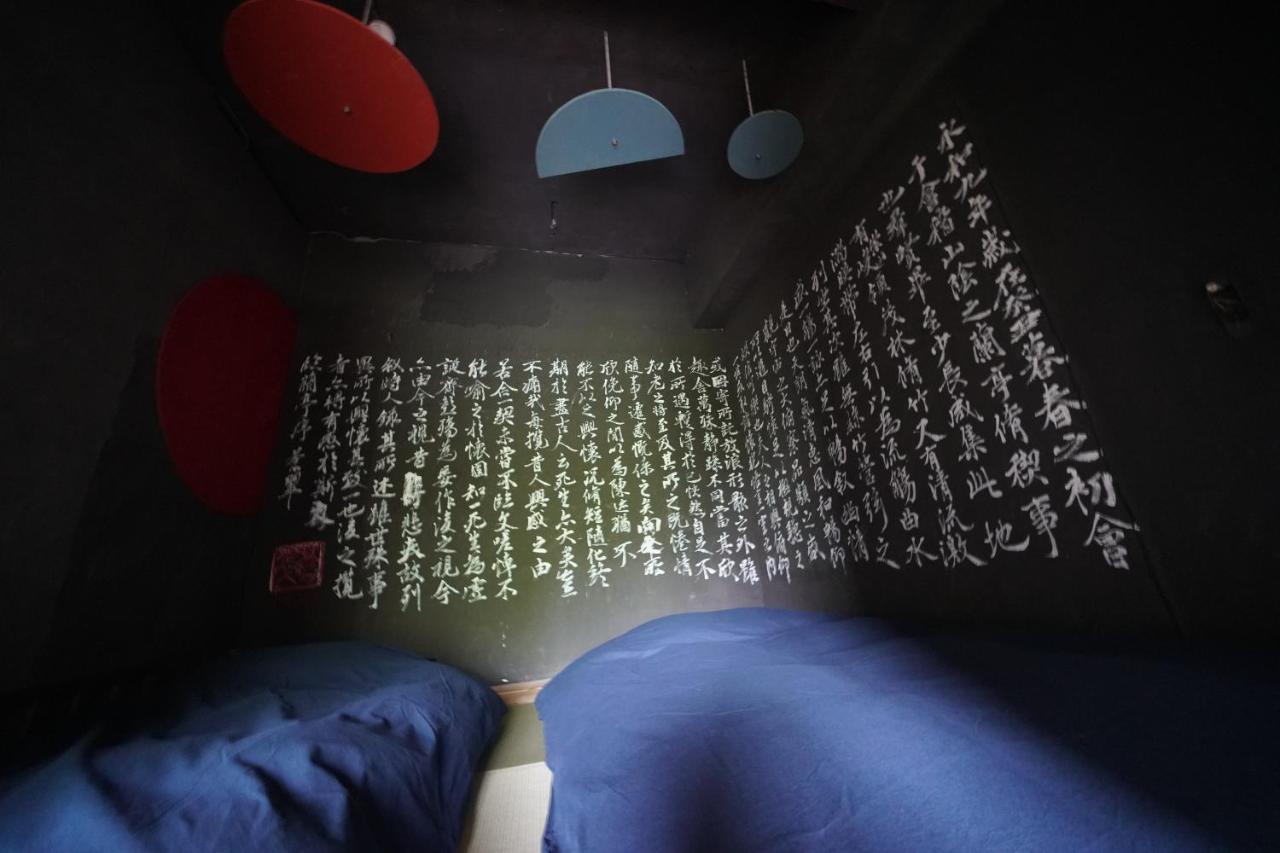 Artinn 極寒藝術伝染装置 Teshikaga Luaran gambar